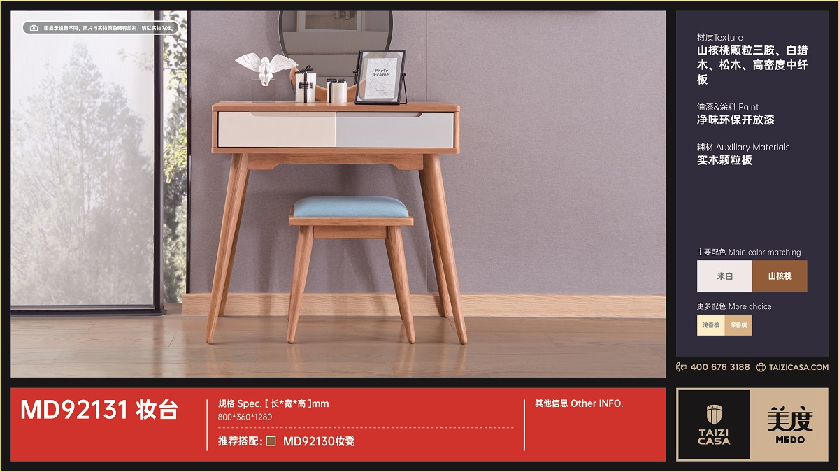 紅木家具加盟店:紅木沙發(fā)怎么保養(yǎng)?.jpg 716.2.jpg
