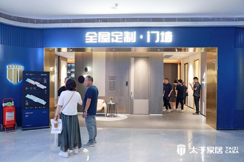 640981ea2a92e.jpg 太子家居門墻定制