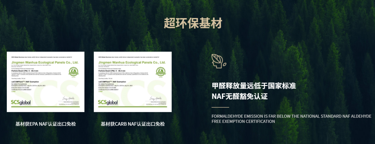 高端全屋家居定制 高端全屋家居定制