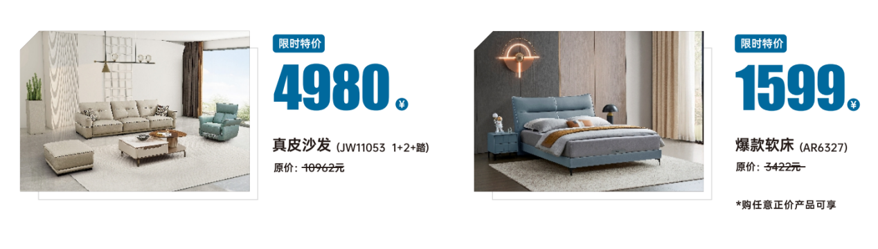 迎24周年慶，太子家居重磅推出品牌月，福利狂歡享不停