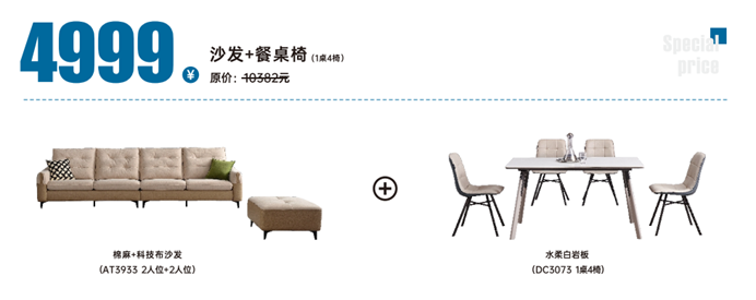 迎24周年慶，太子家居重磅推出品牌月，福利狂歡享不停