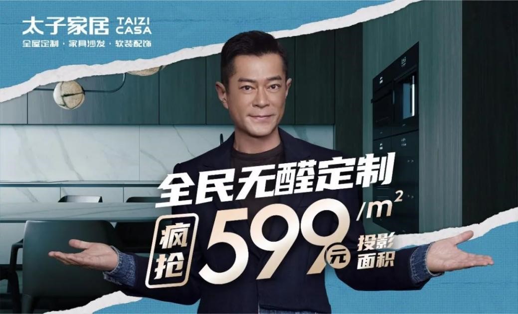 65542bebb519e.jpg 全屋定制家具一線品牌