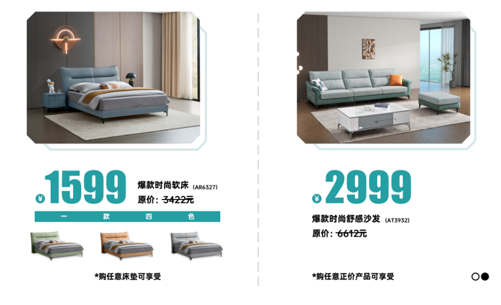 65a49c446eebb.png 太子無醛定制