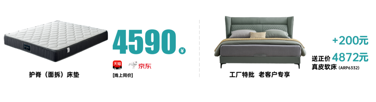 65a49c55b115d.png 太子無醛定制