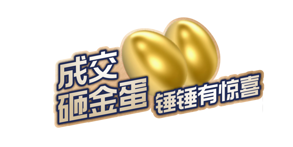 65a49cbbc6732.png 太子無醛定制